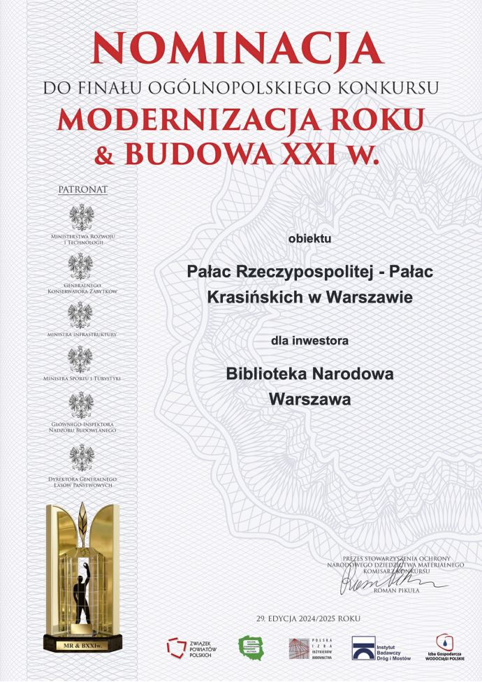 Wejście do galerii