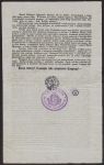 Kliknij aby zobaczyć obiekt pełnowymiarowy d014b.jpg