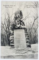 Kliknij aby zobaczyć obiekt pełnowymiarowy p022.jpg